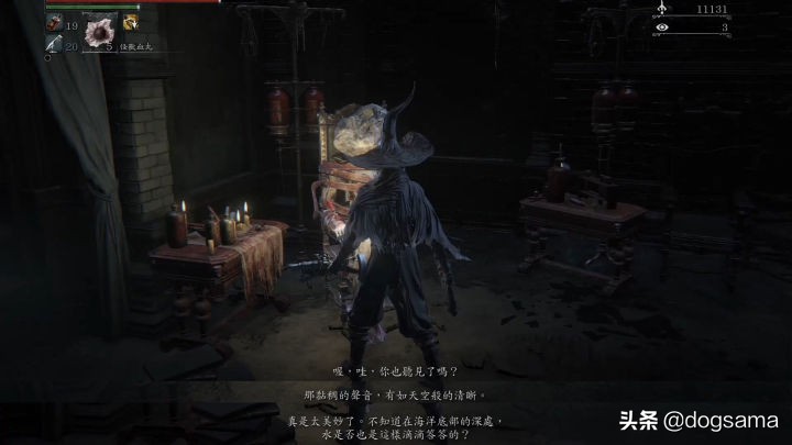 血源诅咒玛利亚在什么位置,血源诅咒玛利亚为什么杀玩家