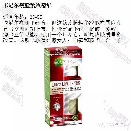 法国的护肤品平价吗好用吗,法国好的护肤品排行榜