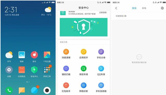 苹果手机如何不让陌生号码打进来,华为手机陌生号码打不进来怎么办