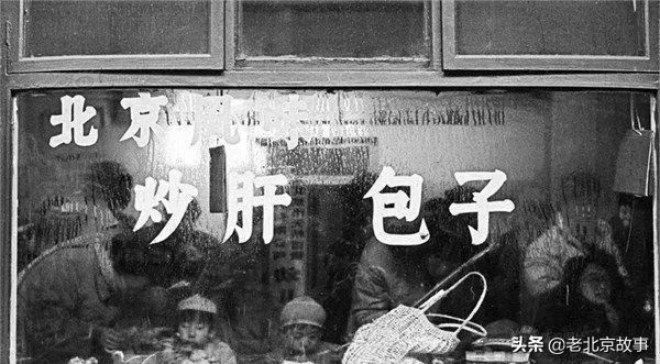1996-1997年的北京,80年代到90年代的北京