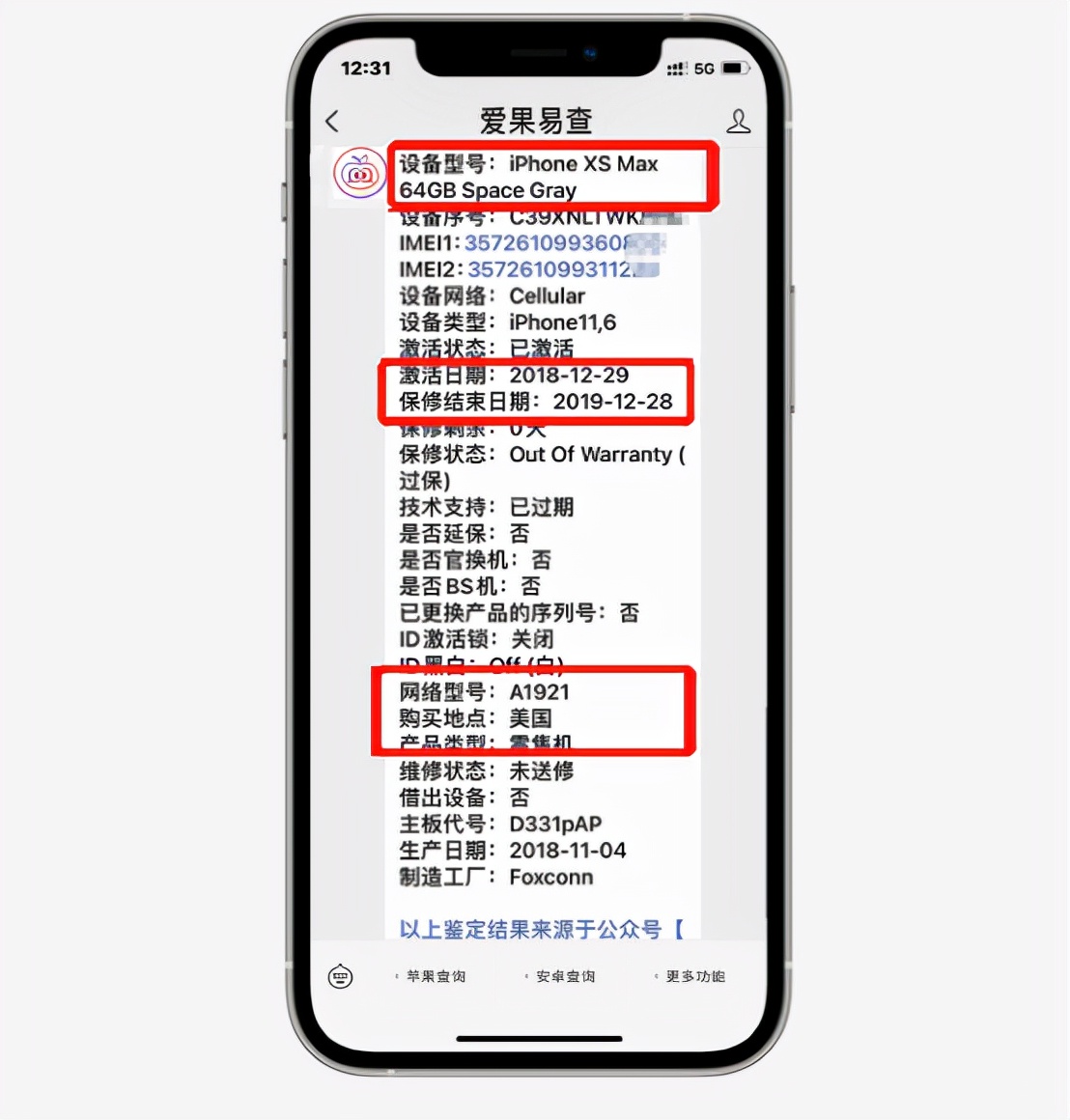 iphone13拆机验机,iphone拆机维修后怎么检查功能