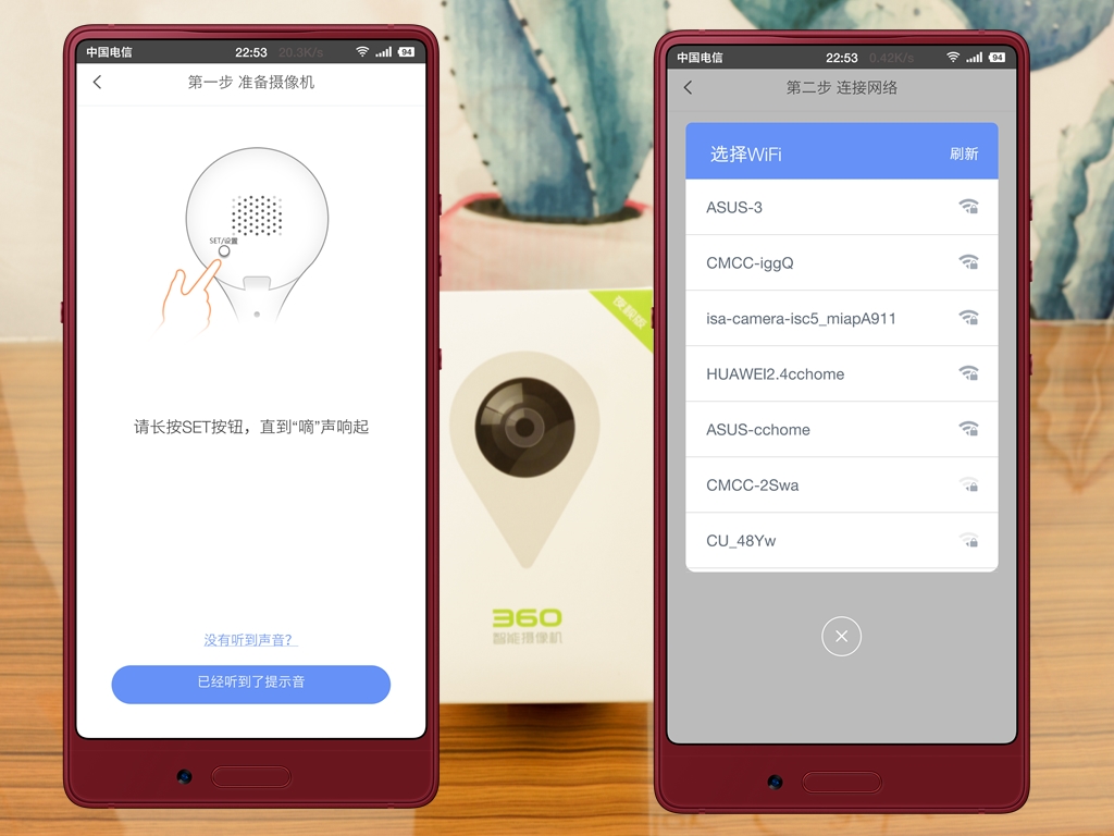 360智能摄像机云台标准版蓝灯,360智能摄像机夜视模式