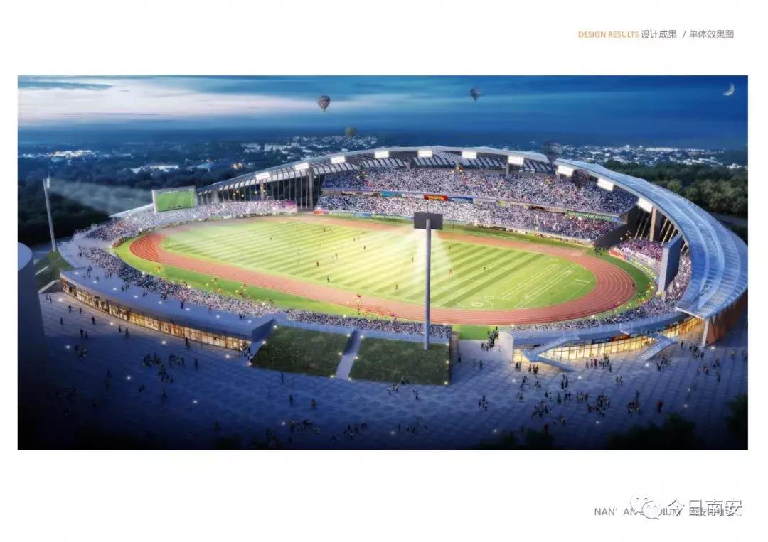 南安体育中心附近规划公告,南安新地标建筑