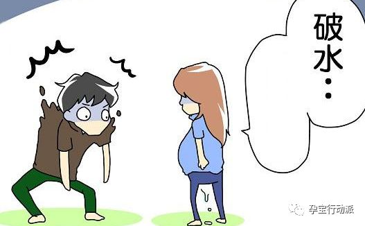 怀孕37周突然破水了怎么办,37周高位破水没宫缩
