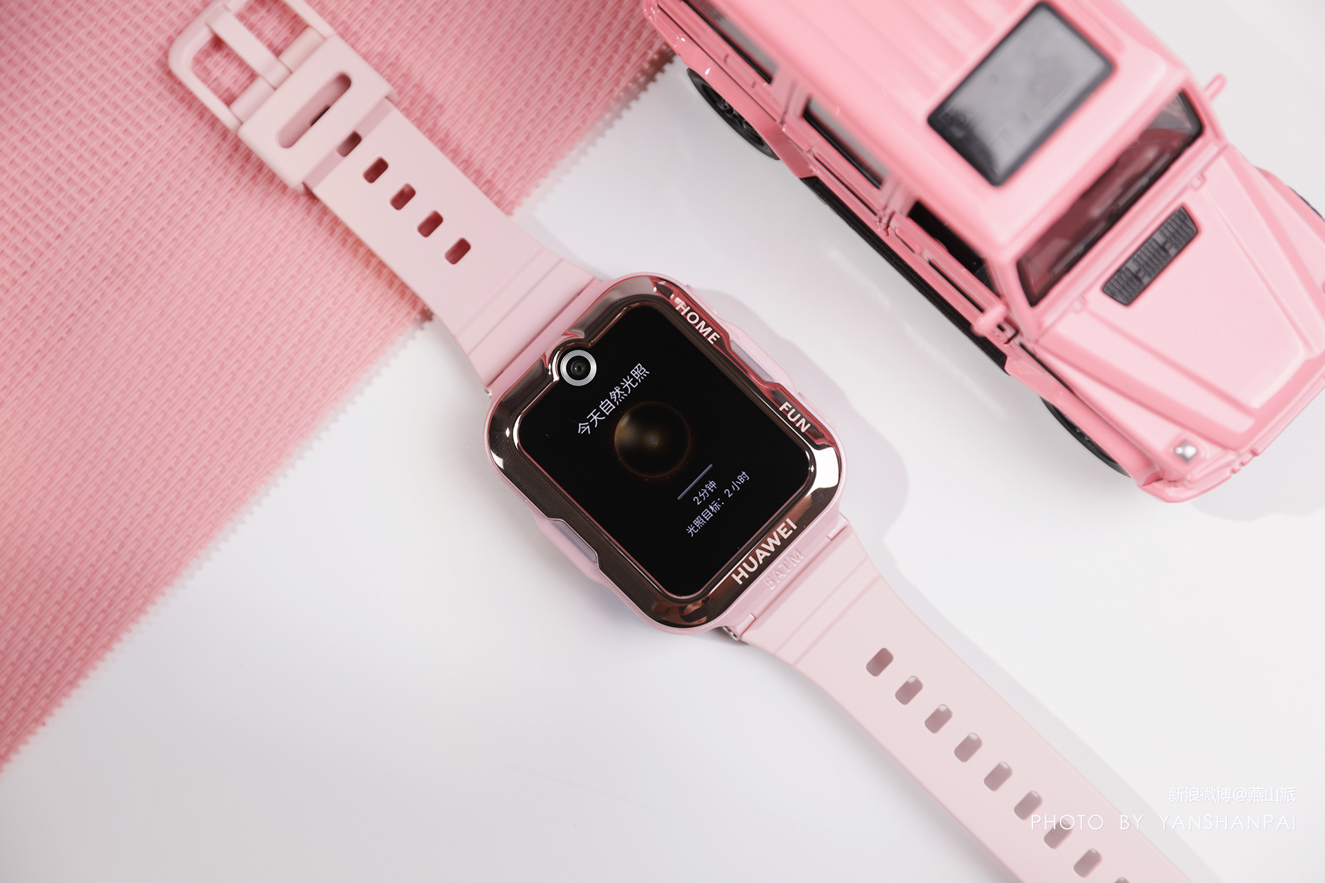 华为儿童手表4pro好还是华为5好,华为儿童手表4pro参数详解