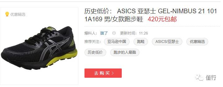 亚马逊清仓特价,亚马逊清仓大促销