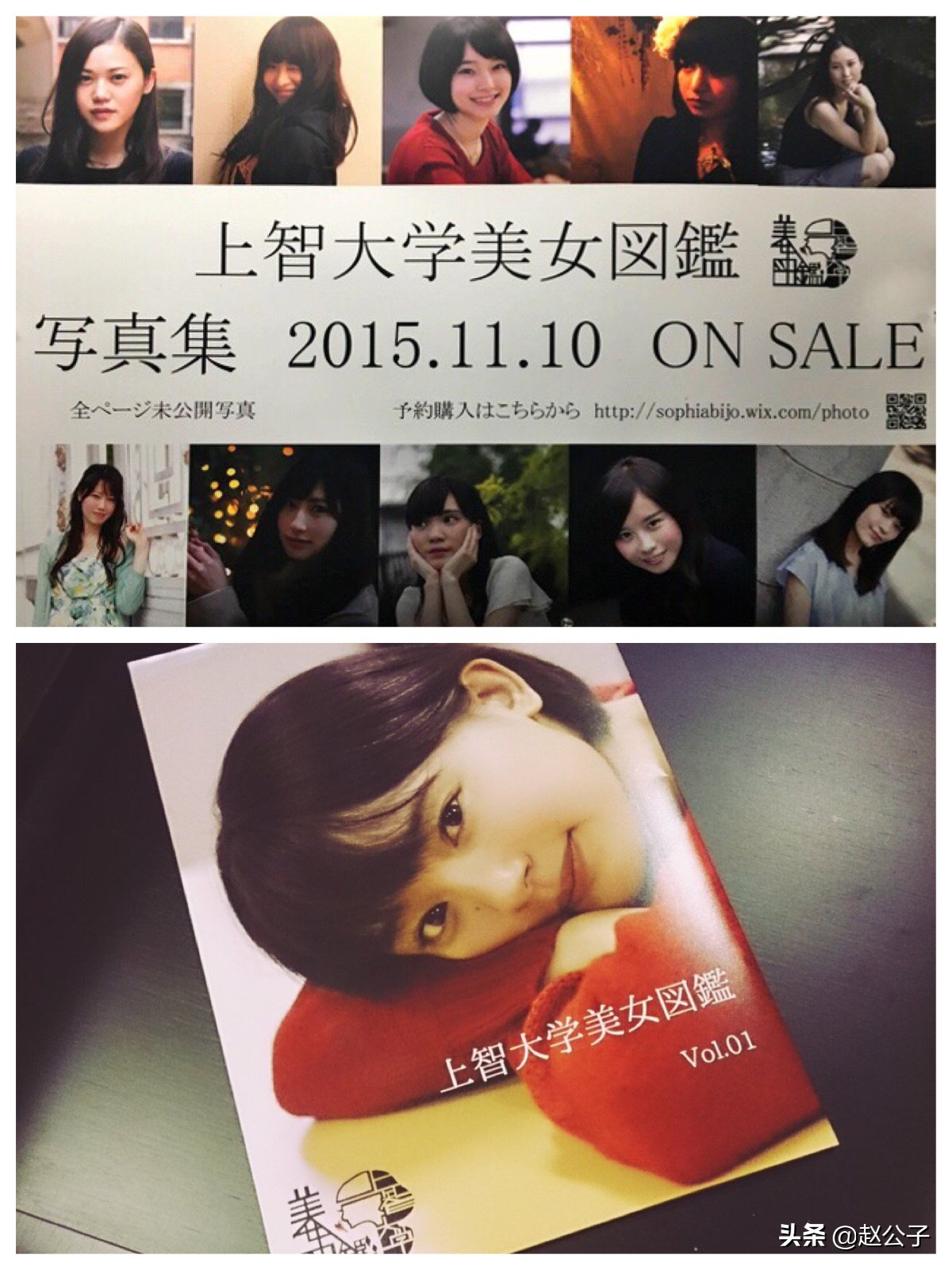 日本生活｜在上智大学就读经营学修士是一种怎样的体验