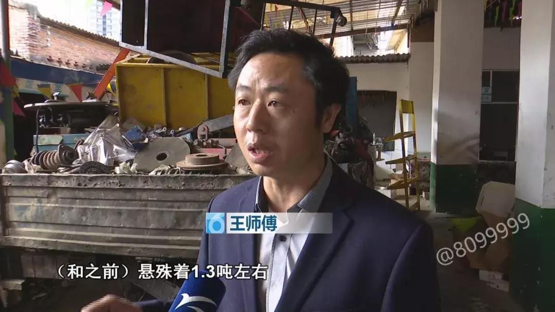 收购废铁缺斤少两,废铁变卖信息平台