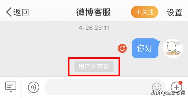 微博账号异常请立即激活怎么回事,微博异常需要激活一般多久能恢复