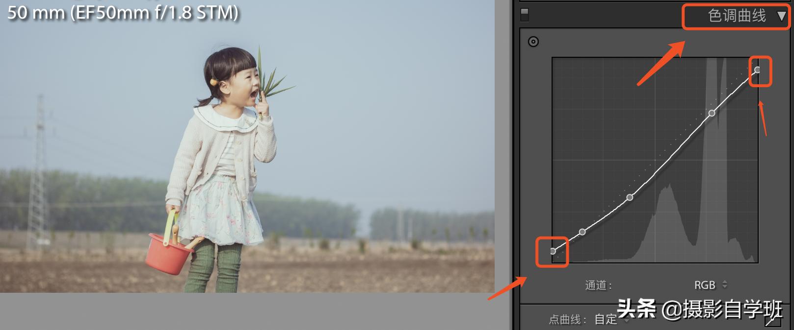 黑土地拍摄技巧视频,黑土地剪映教学