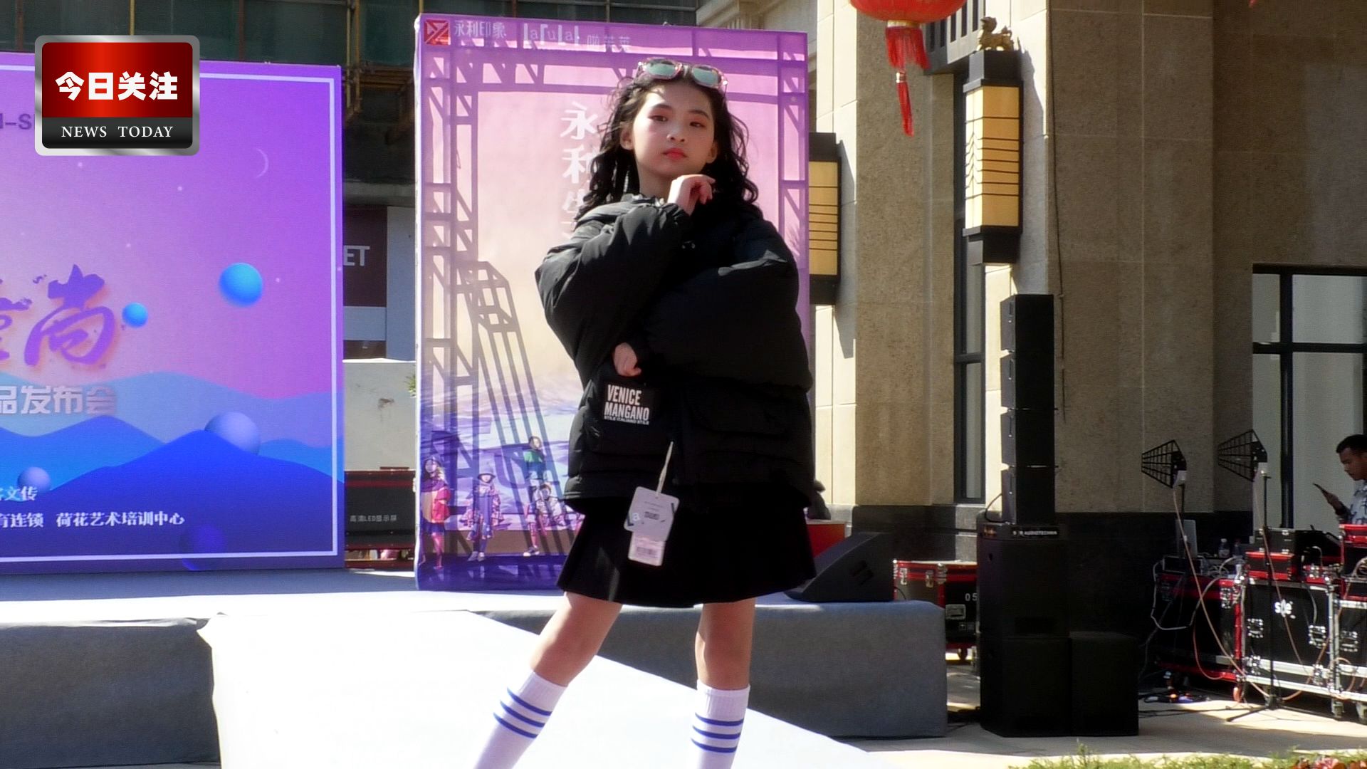 *今条头日**｜啦芙莱品牌童装秋冬新品发布会在永利·印象成功举行