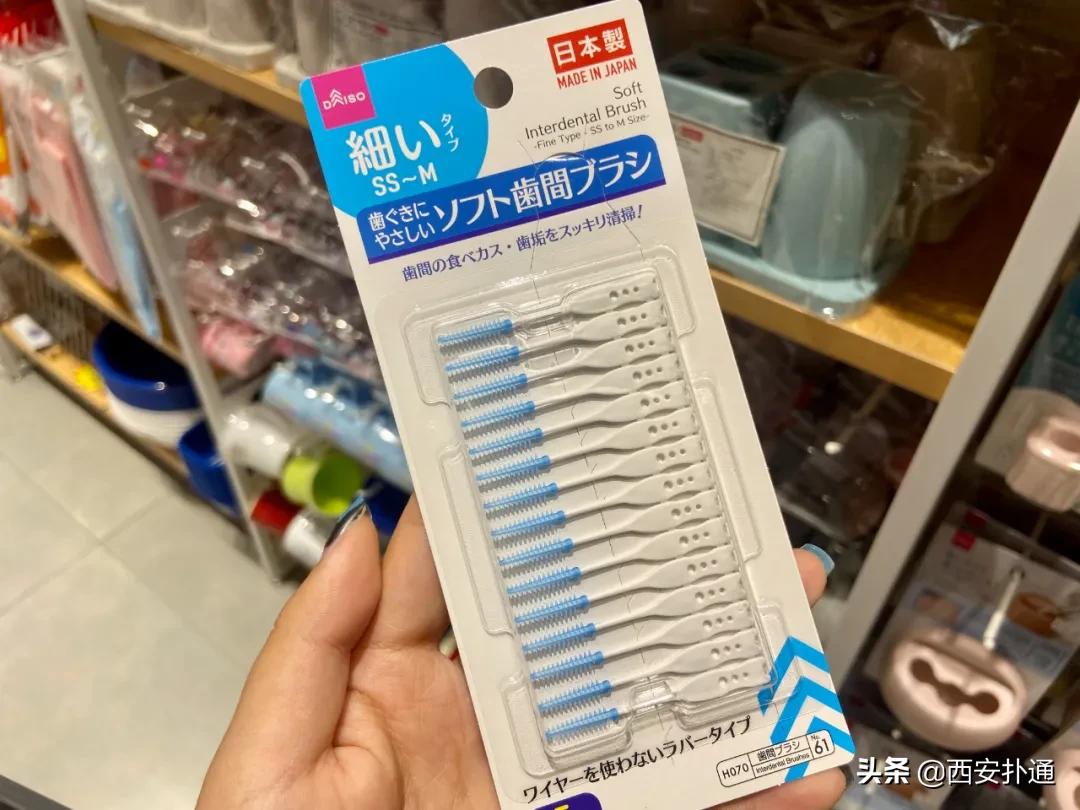 亲测|堪称十元店元老的「大创」终于来西安了！到底值得逛吗？