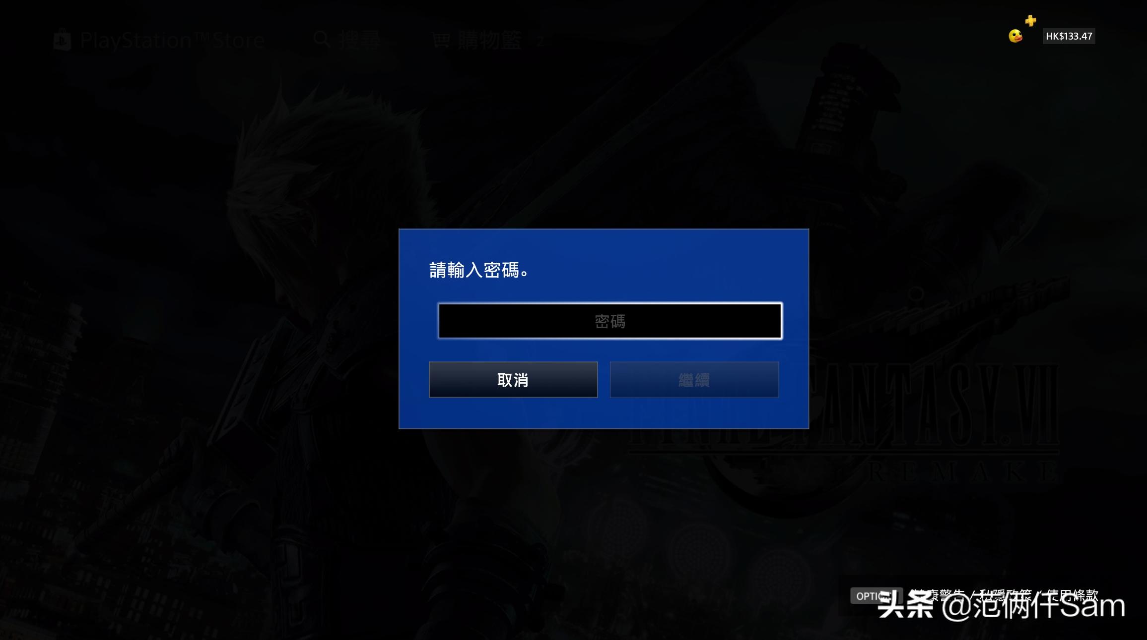 ps4小白入手教程,ps4小白入手