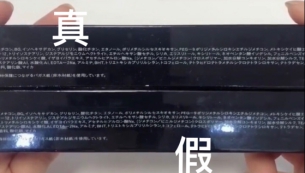 长管隔离cpb日版和免税版有区别,cpb长管隔离