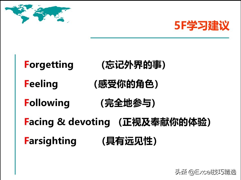 如何成为更强的团队管理者,如何做好一个团队管理者