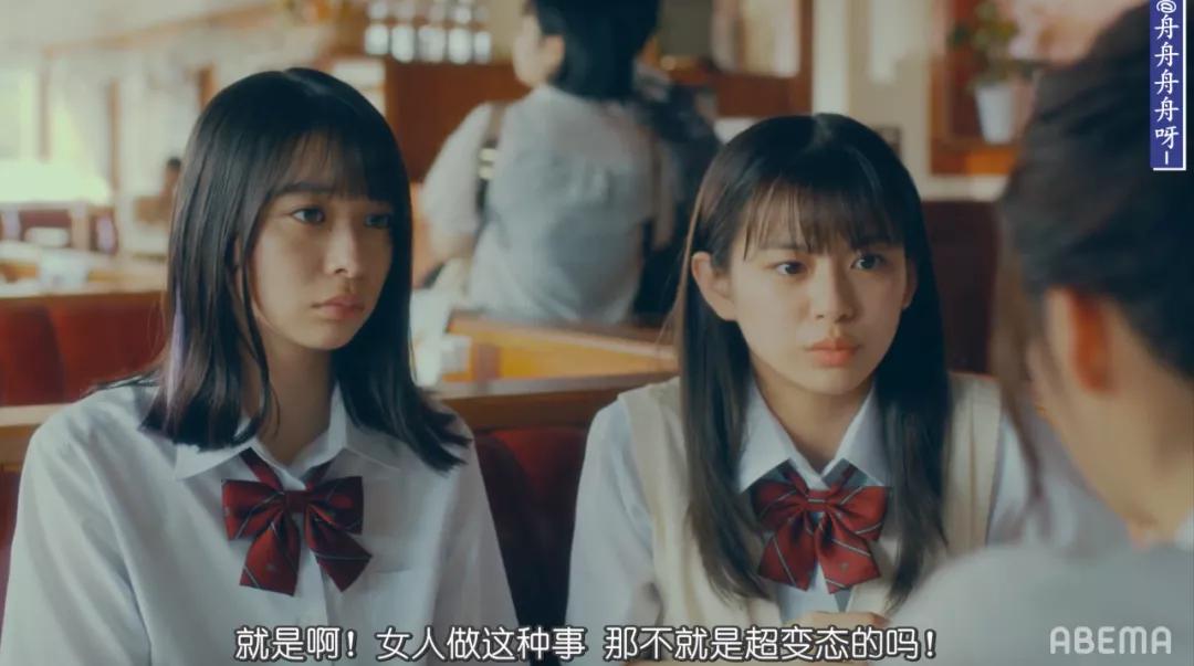 豆瓣9.1,岛国版《性教育》,所有青少年都应该看看