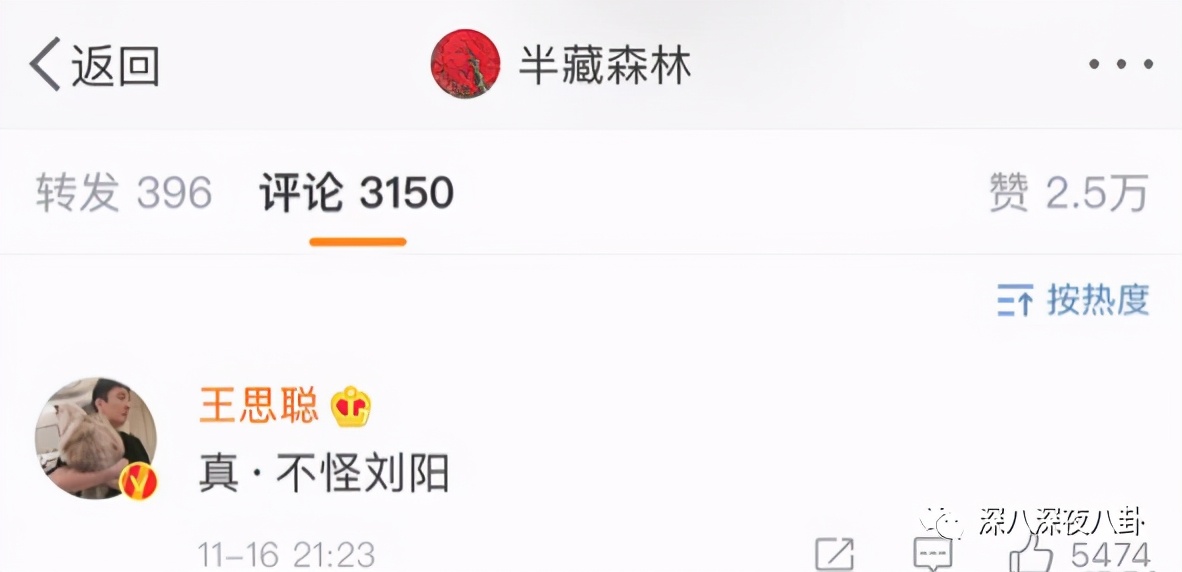 翻车打脸的故事,翻车打脸