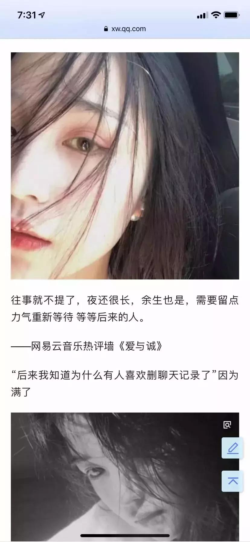 ​双宋离婚！脑海中最有共鸣的这些歌......