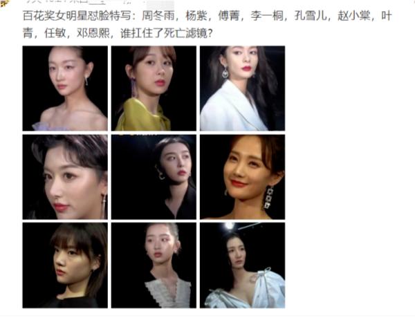 女星怼脸照刘亦菲,周冬雨脸颊凹陷对比图