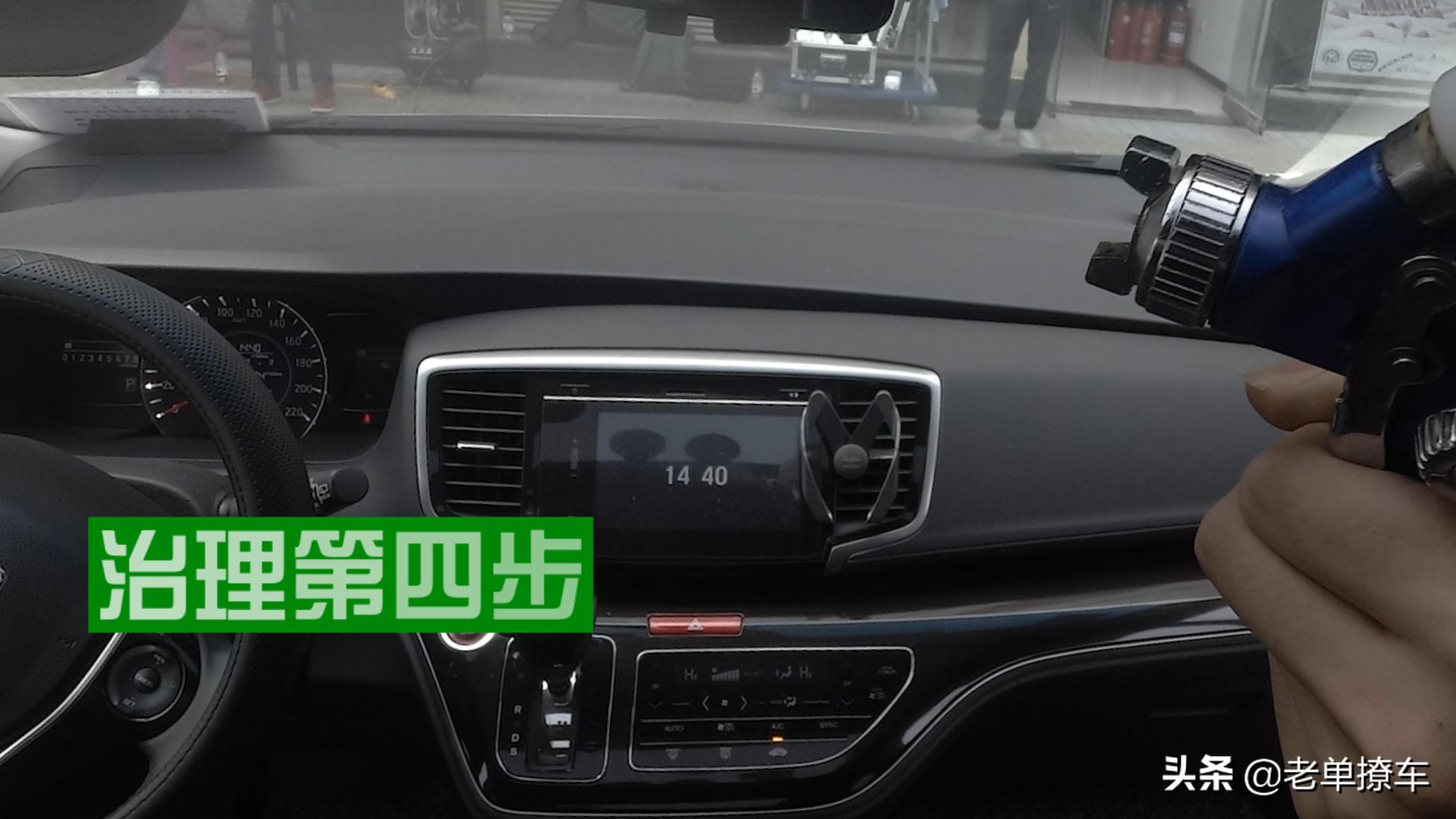 车内除甲醛*剂喷**是否有效？治理前后对比实验