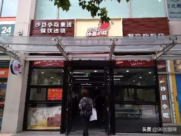 正宗沙县小吃怎么加盟,沙县小吃店怎么经营
