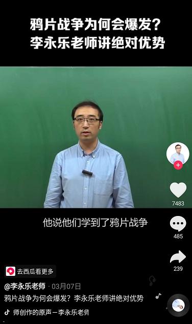 世界首富竟喝粪水?看完这些视频,当年做的3000黄冈真题都不香了