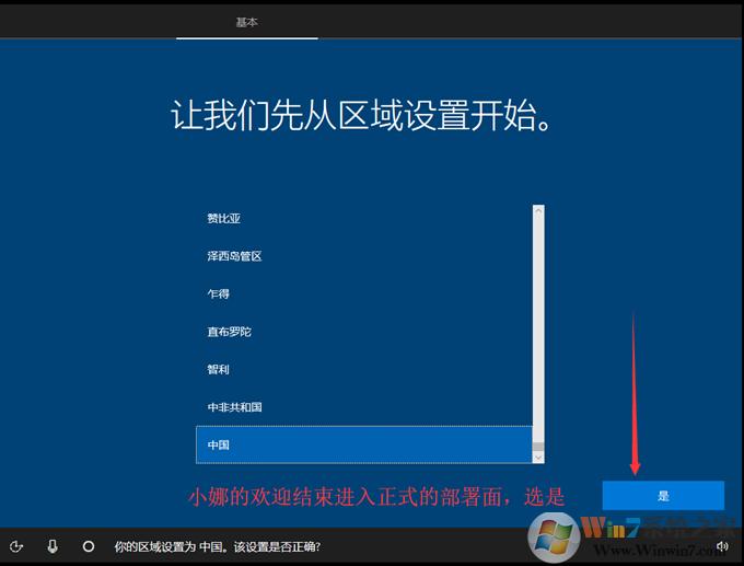 微软官网下载win10到u盘怎么安装,系统安装教程win10u盘需要格式化