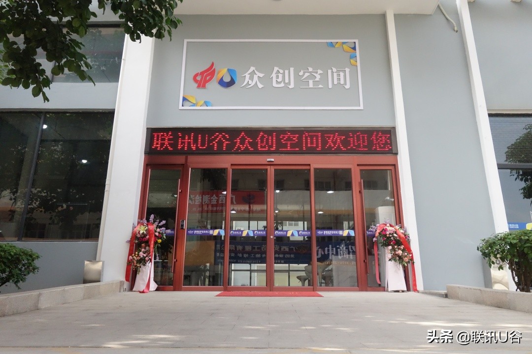 一站式创业服务系统,创业园一站式企业服务平台