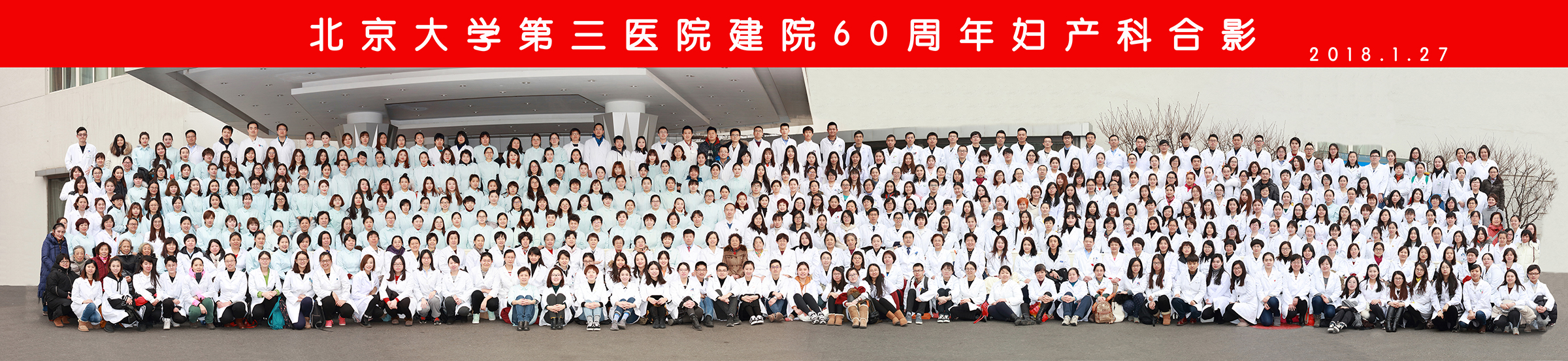 北大第三附属医院妇产科电话,北京第三医院妇产科怎么样