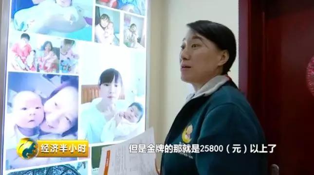 北京月嫂一月收入大概多少,北京月嫂工资一般多少钱