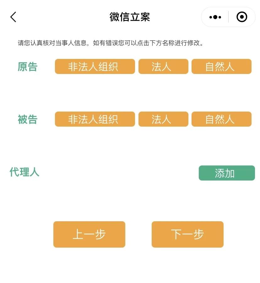 经常居住地立案条件,房屋纠纷网上怎么立案