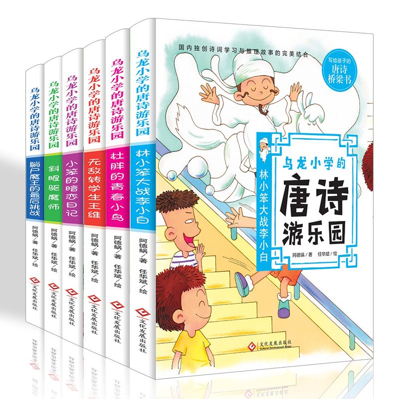 《学霸习惯养成记》习作范文,小学学霸必读100篇作文