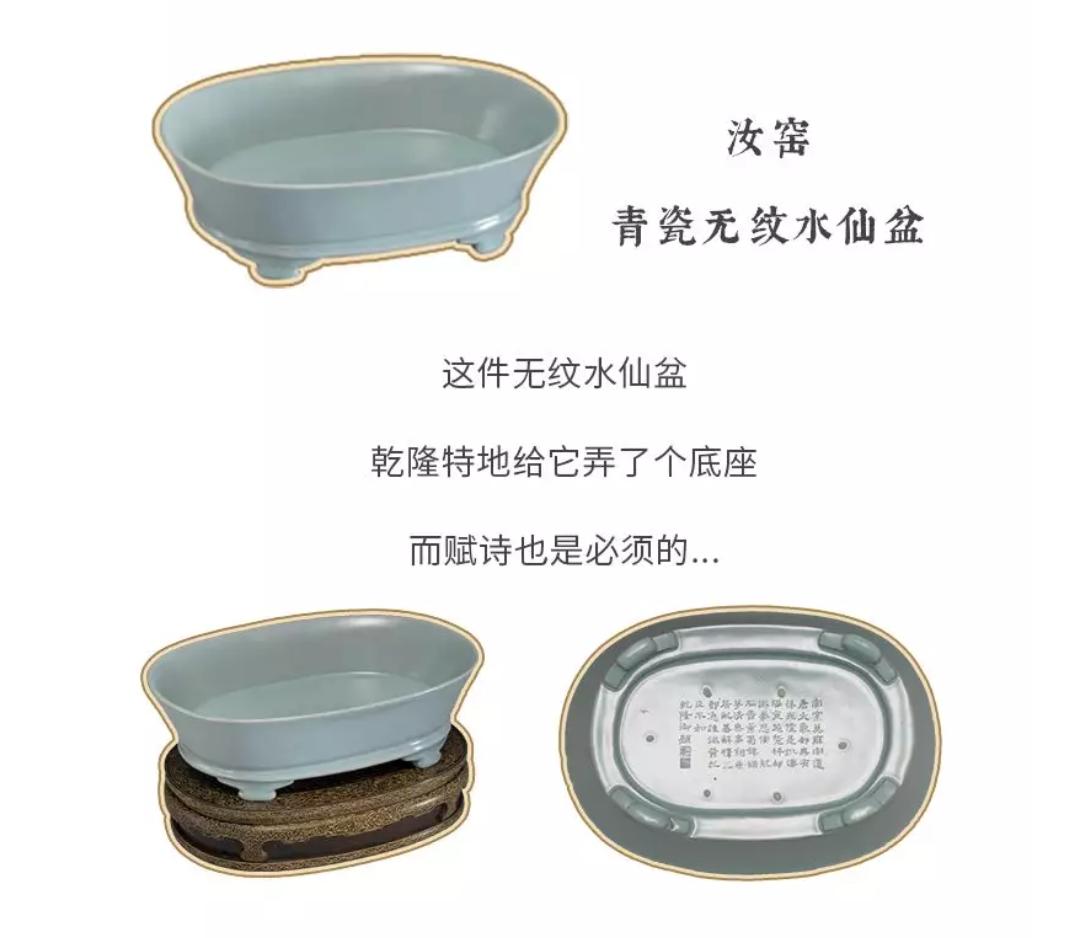 一次读懂五大名窑,3分钟了解五大名窑