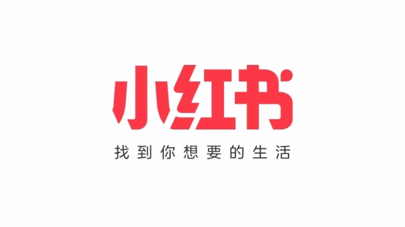 小红书怎么开店什么时候火起来的,小红书的新零售模式为什么会红