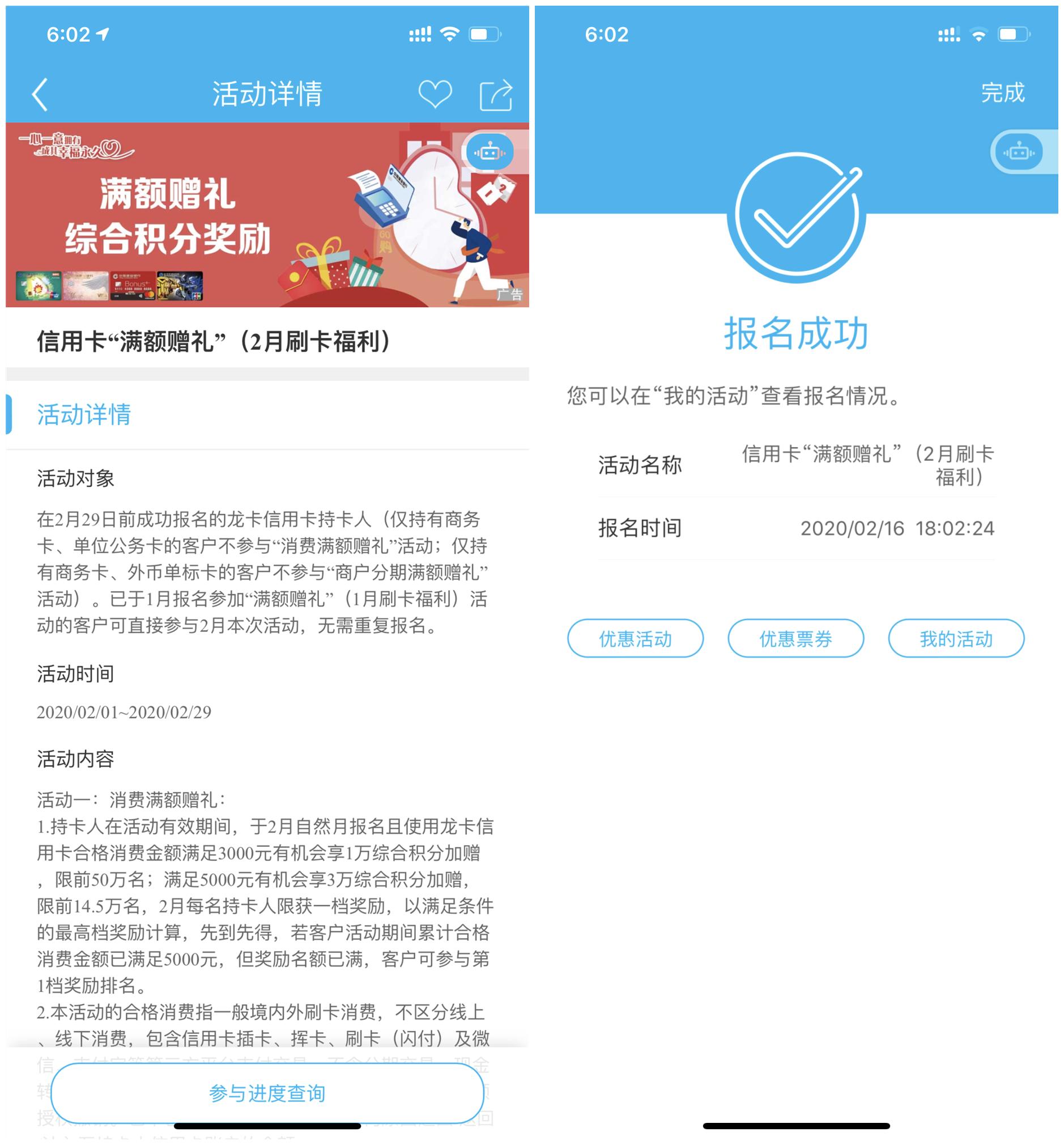 信用卡种类太多怎么选择,怎么合理还好多张信用卡