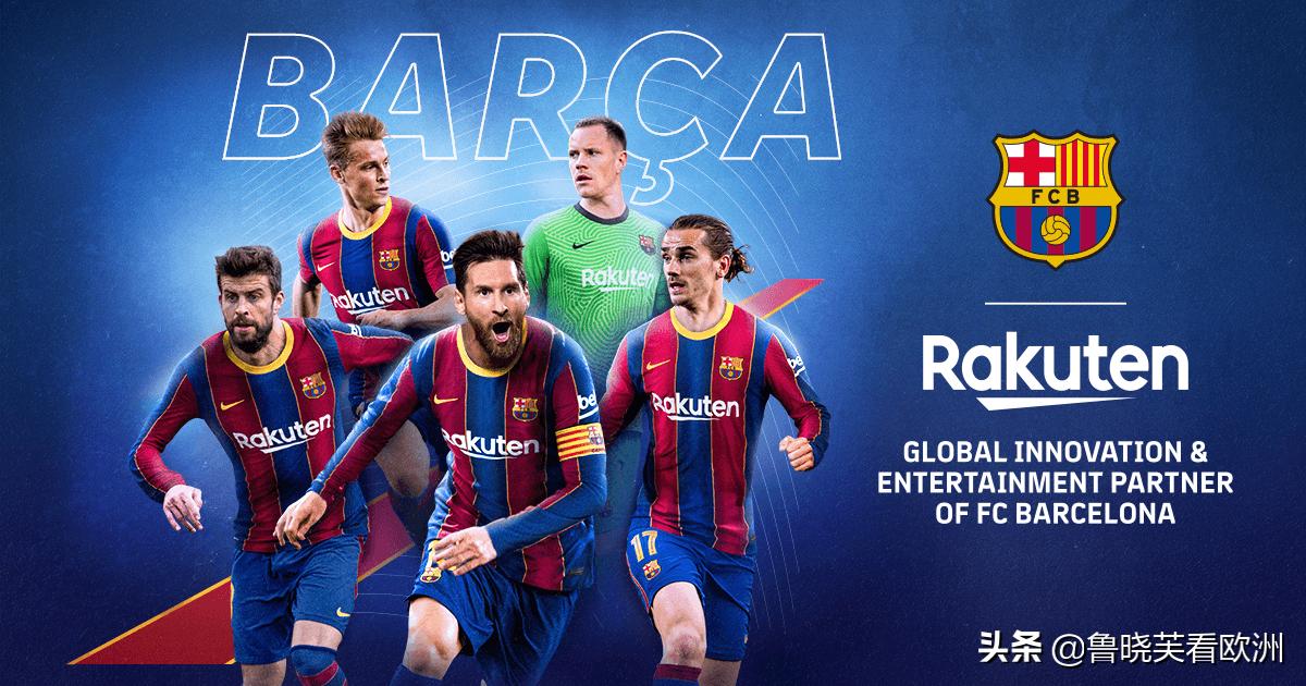 腾讯联合日本邮政投资乐天集团，为什么乐天集团这么有吸引力？