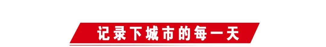 多元动态｜多元集团加入《一目了然》计划，支持公益为十四运献礼