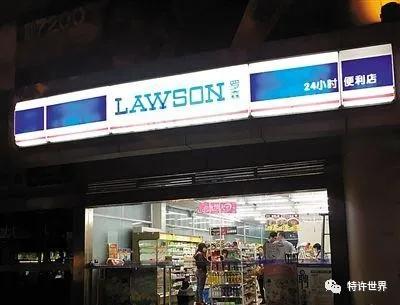 全时便利店回应京津门店关停原因,全时便利店北京门店撤店