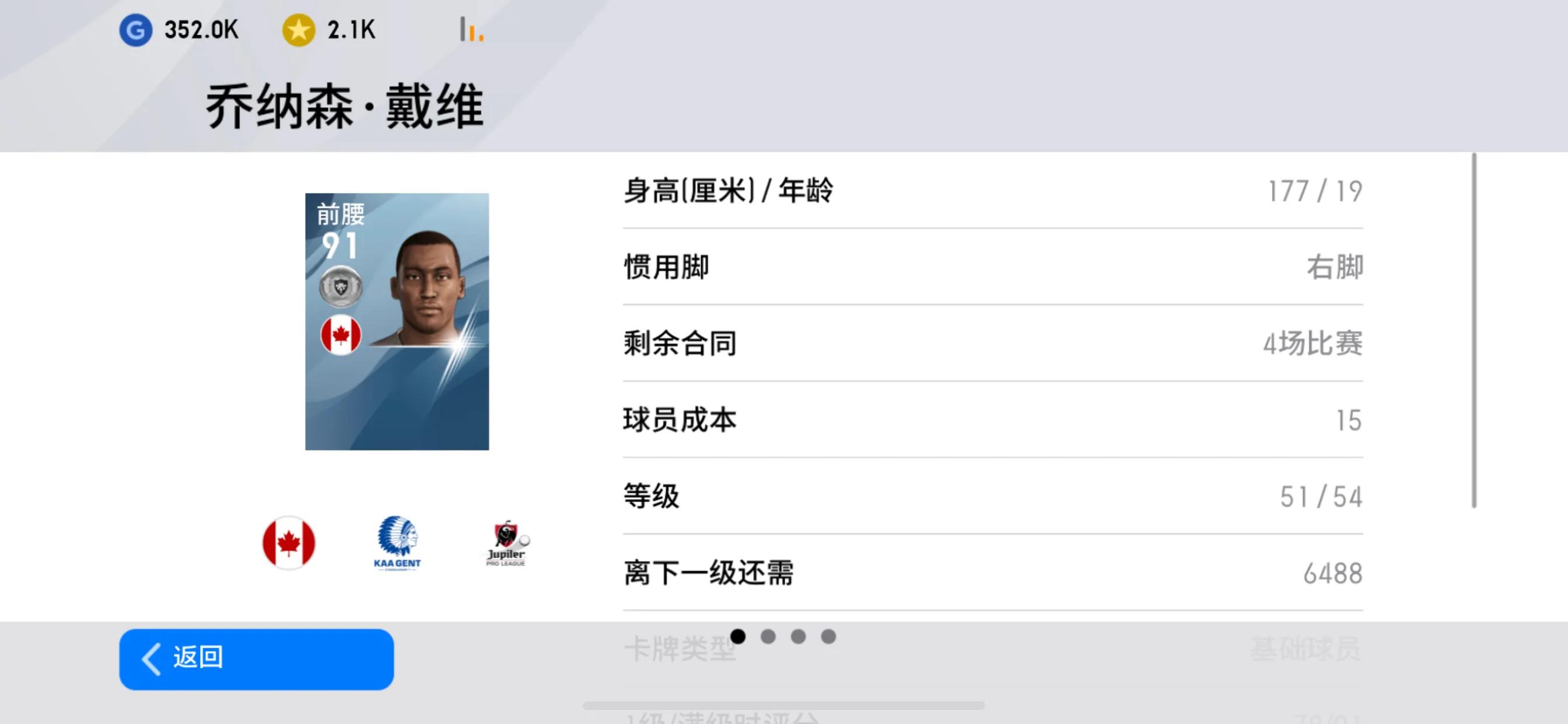 实况2021选择国家地区,实况2020攻略