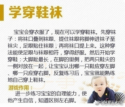 婴幼儿水育早教游戏,2岁宝宝水育早教游戏