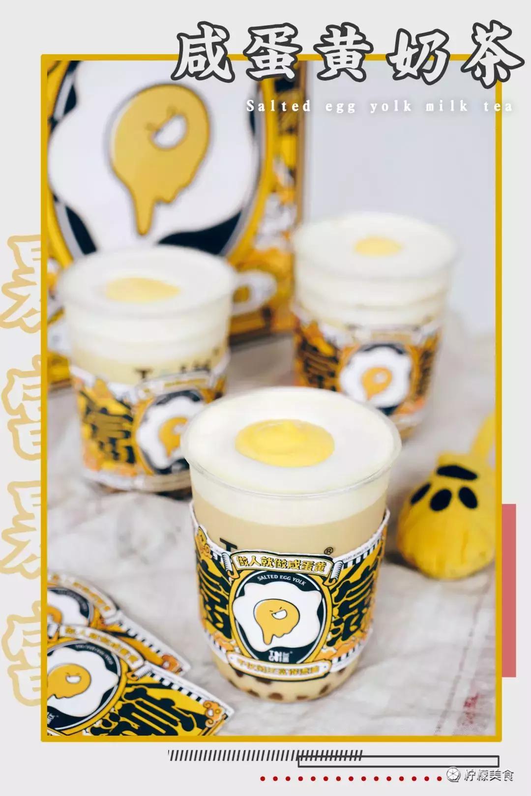 姐妹一夜暴富喝奶茶,富婆喝奶茶