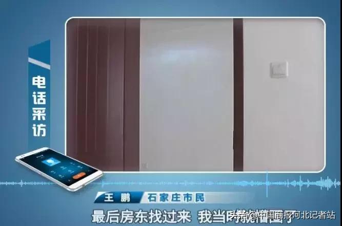 石家庄公租房子多少钱能办下来,石家庄公租房真的便宜吗