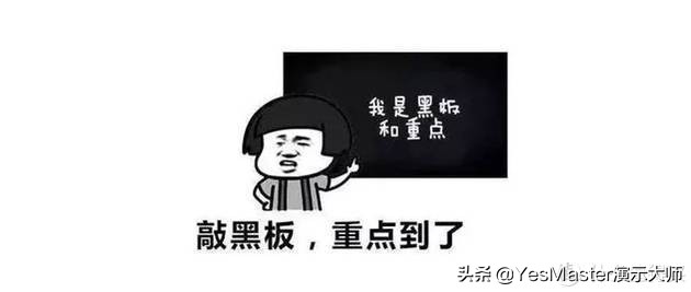 ppt大师模板,ppt素材插件免费的网站