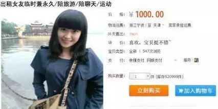 深入的了解日本,深入了解日本女孩