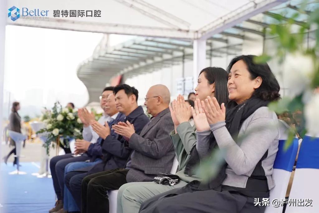 泸州市江阳区碧特门诊部,碧特口腔