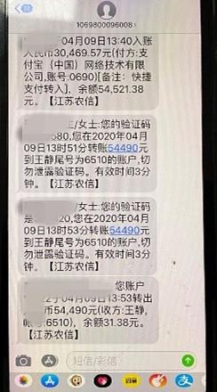 为赚21元被骗16万，“网络兼职刷单”诈骗的就是这种人！