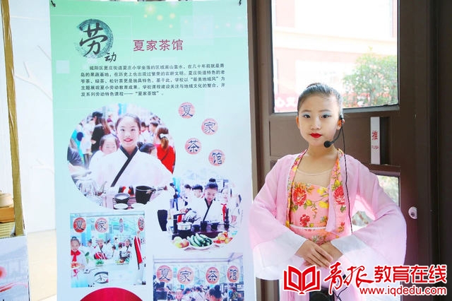 青岛市实验小学立德树人,青岛市城阳第九实验小学