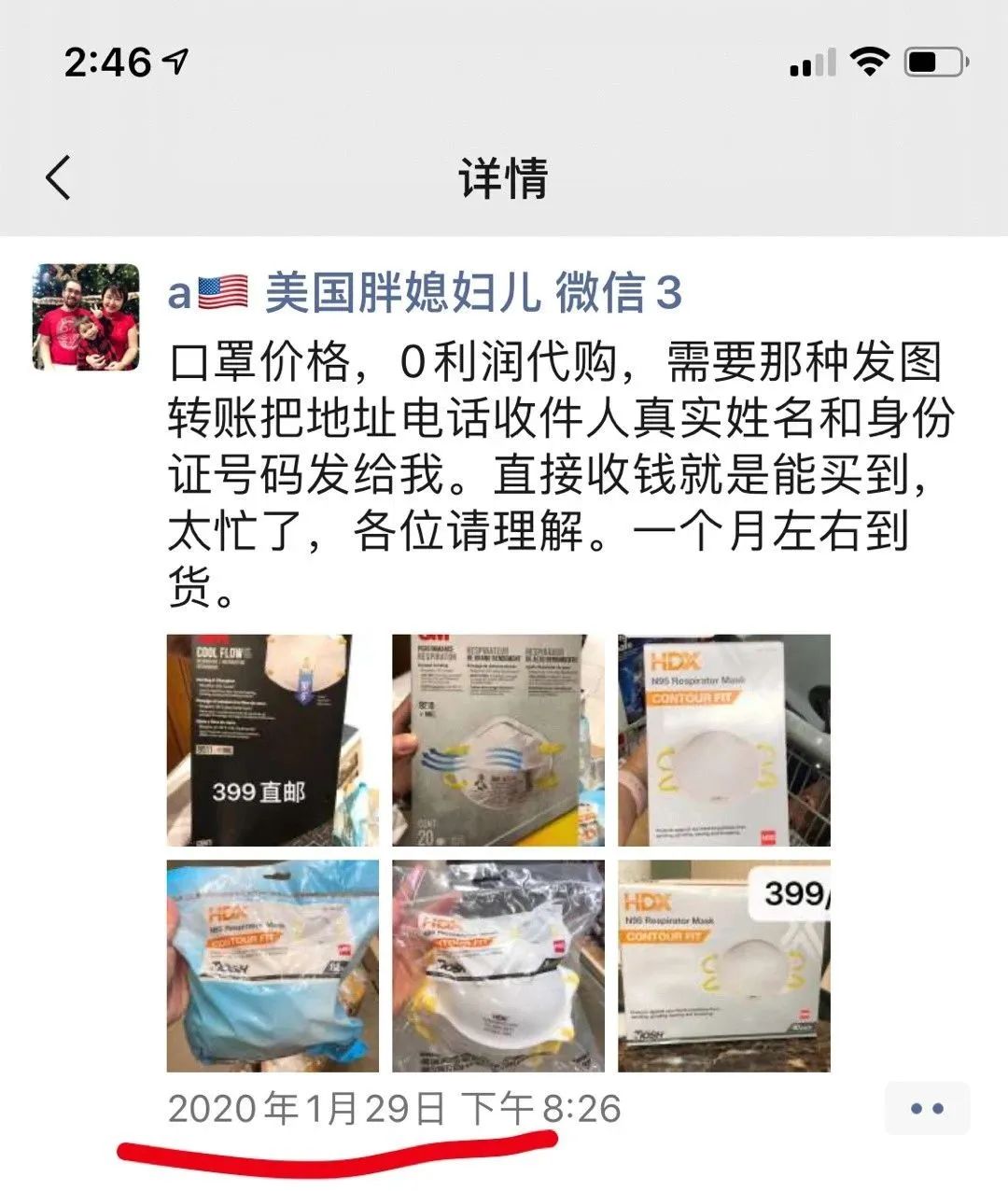 东北阿姨金句,东北阿姨发视频