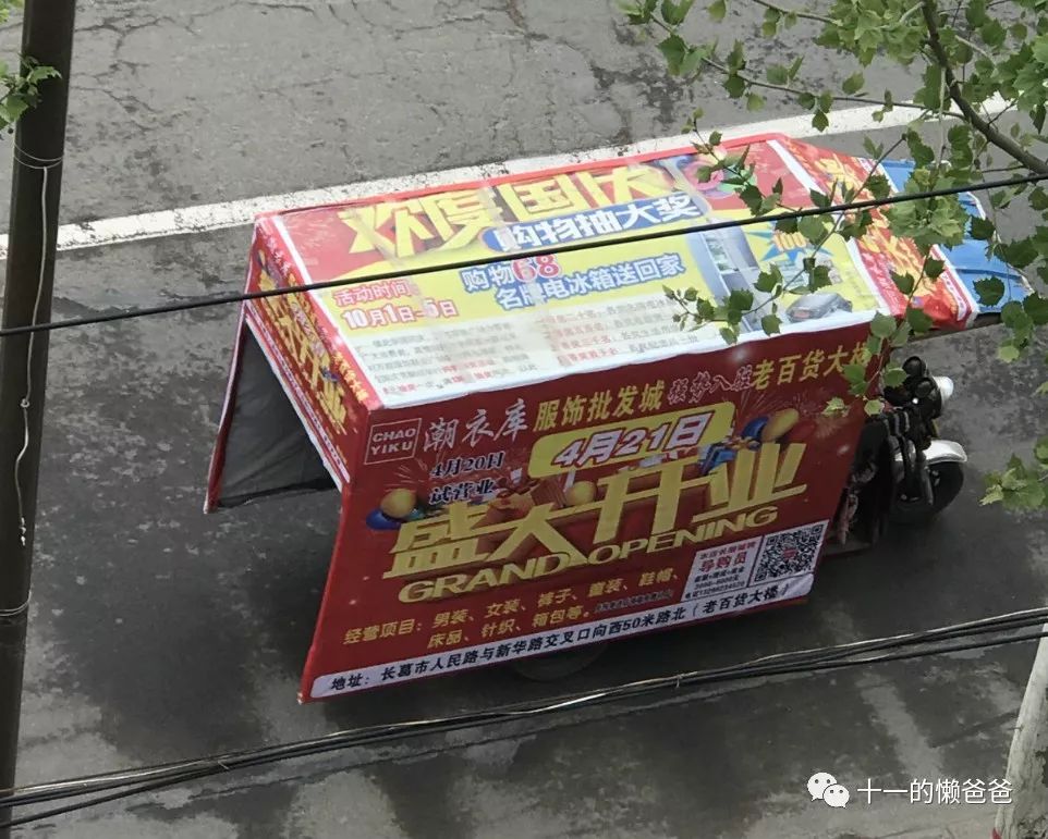 下沉市场存在的机遇与挑战,下沉市场最恐怖的商机