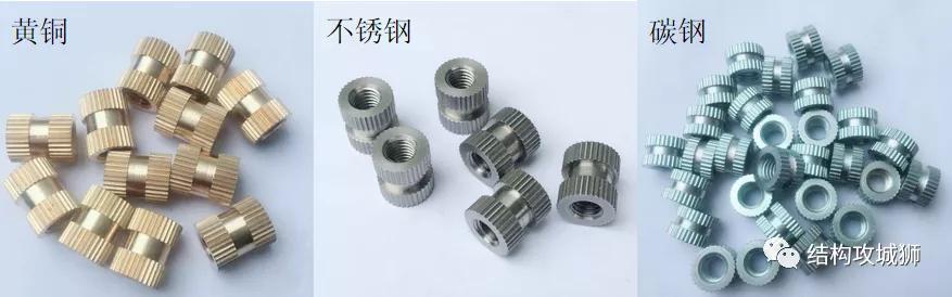 塑料零件镶螺母的方式,塑料件嵌铜螺母怎么拿出来